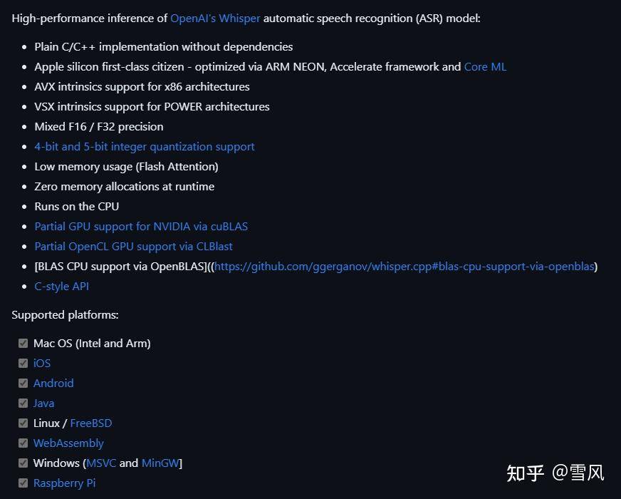 现在有什么开源的语音识别吗？  第11张