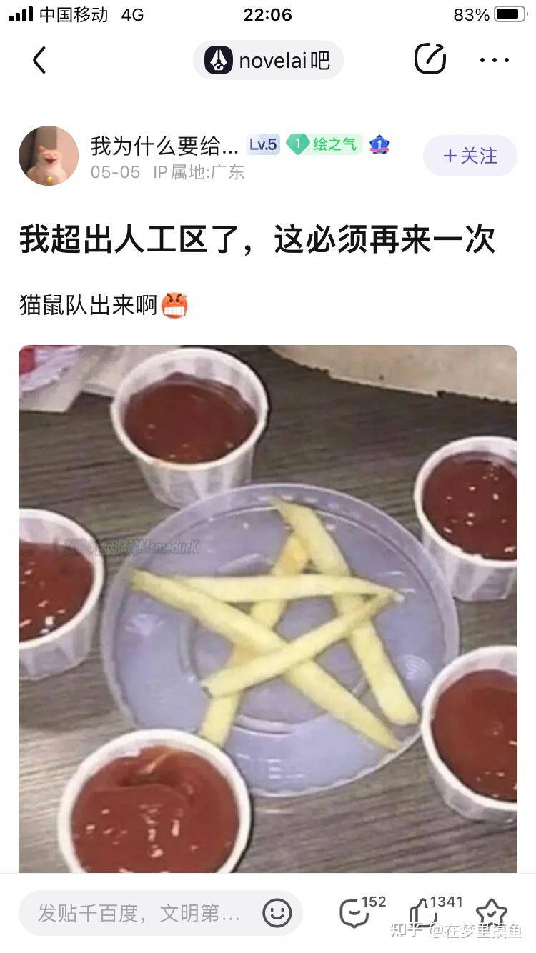 百度贴吧有哪些有意思的吧？  第260张