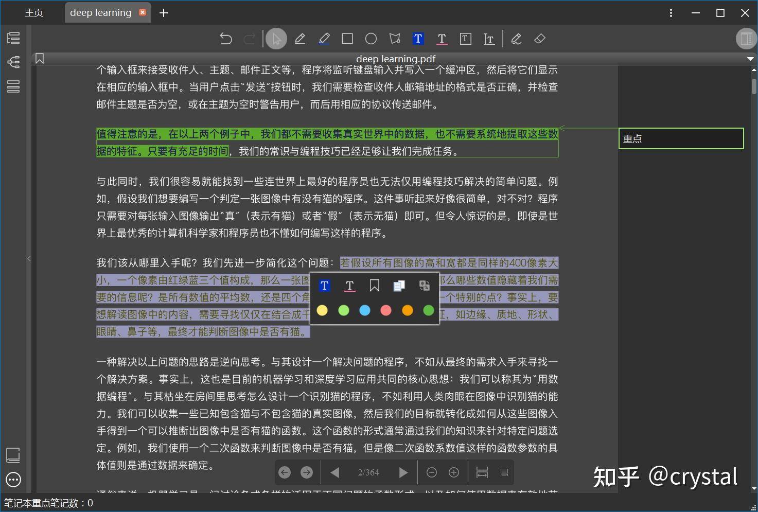 Windows 系统中有哪些软件可以被你评为「必装」？  第18张