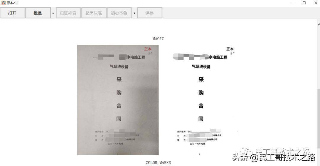 有什么神仙软件，一辈子都不想删掉?  第12张