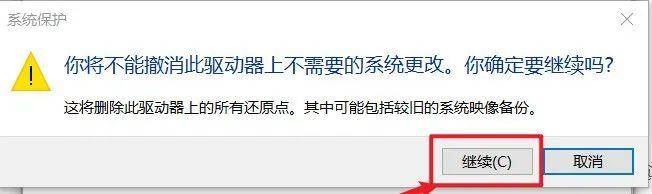 C盘快满了，该如何清理？  第16张