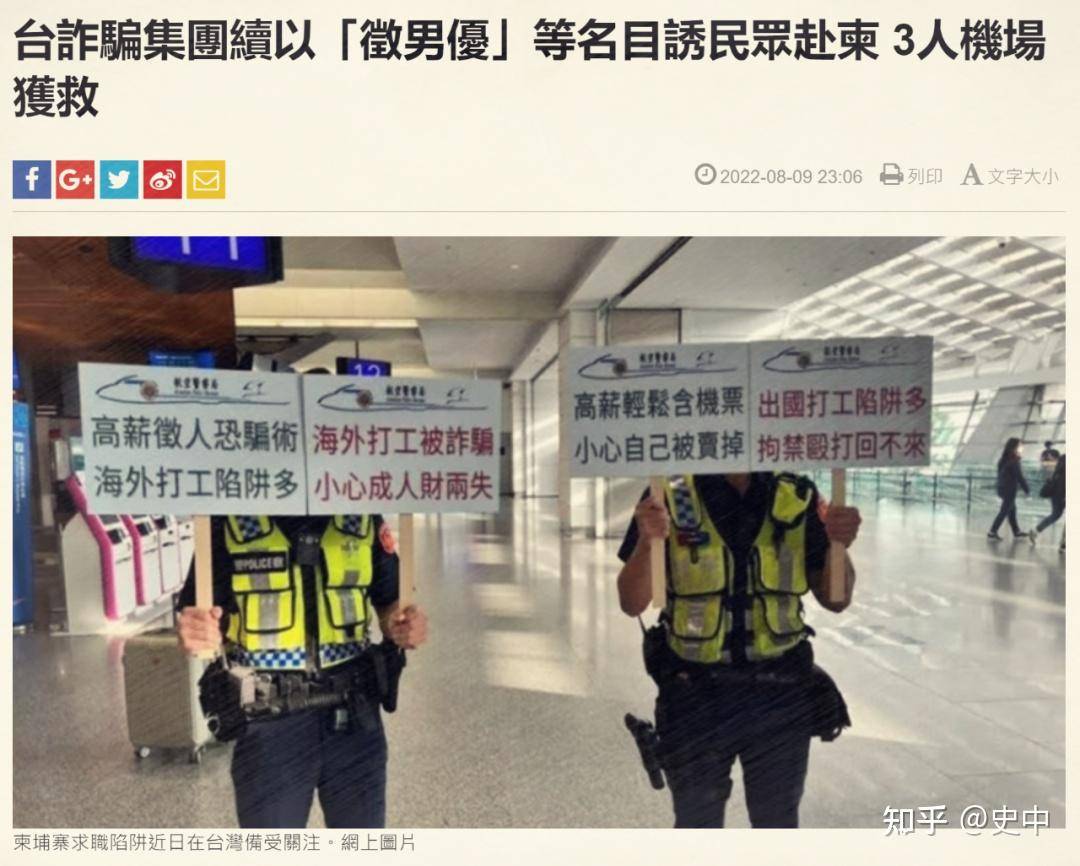 为什么没有听说支付宝被黑客攻陷，修改支付宝上面的余额?  第44张