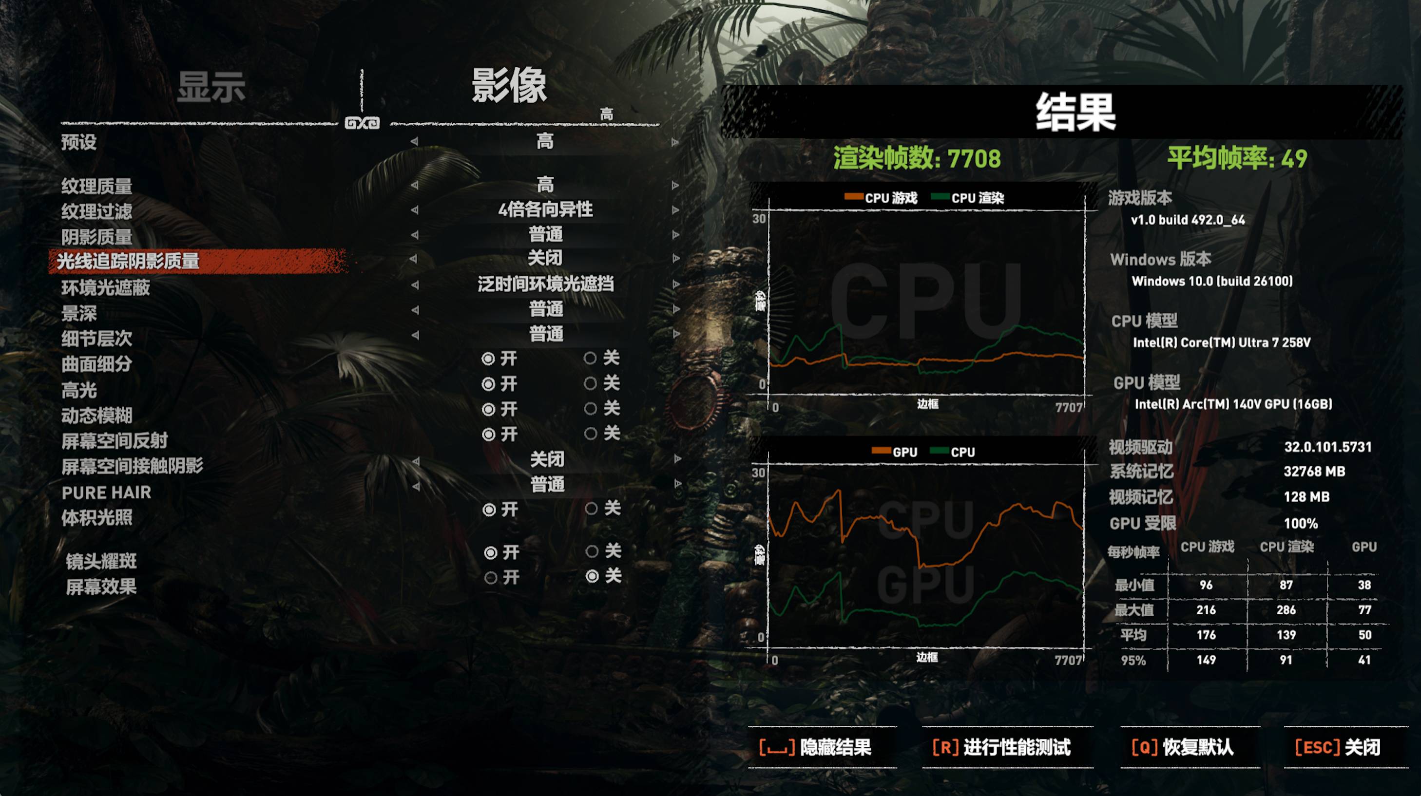 有没有能够兼顾便携并且流畅运行各种AI应用的笔记本？求推荐?  第32张