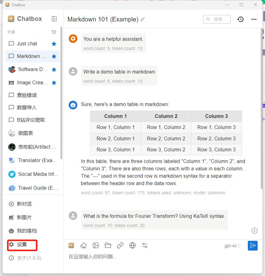 如何在阿里云上部署个自己用的最有性价比的deepseek？  第7张