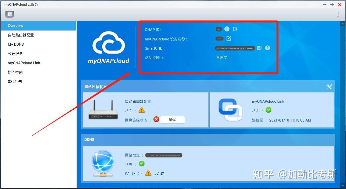 搭建家庭NAS服务器有什么好方案？  第28张