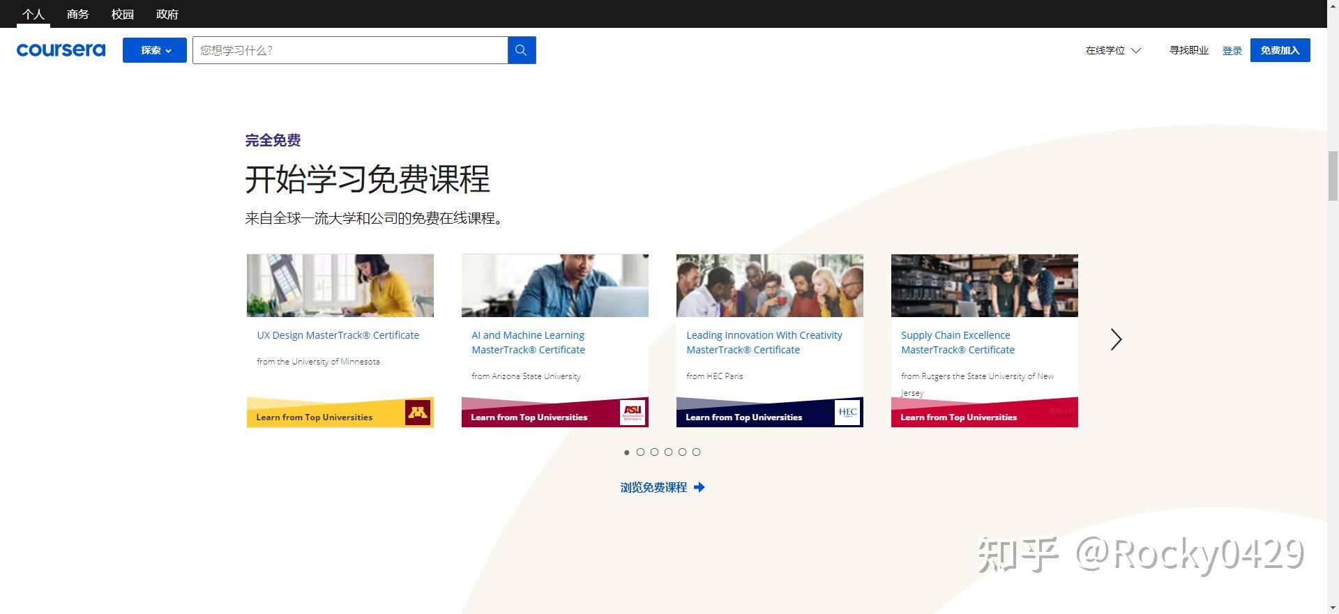 程序员们平时都喜欢逛什么论坛呢？  第6张