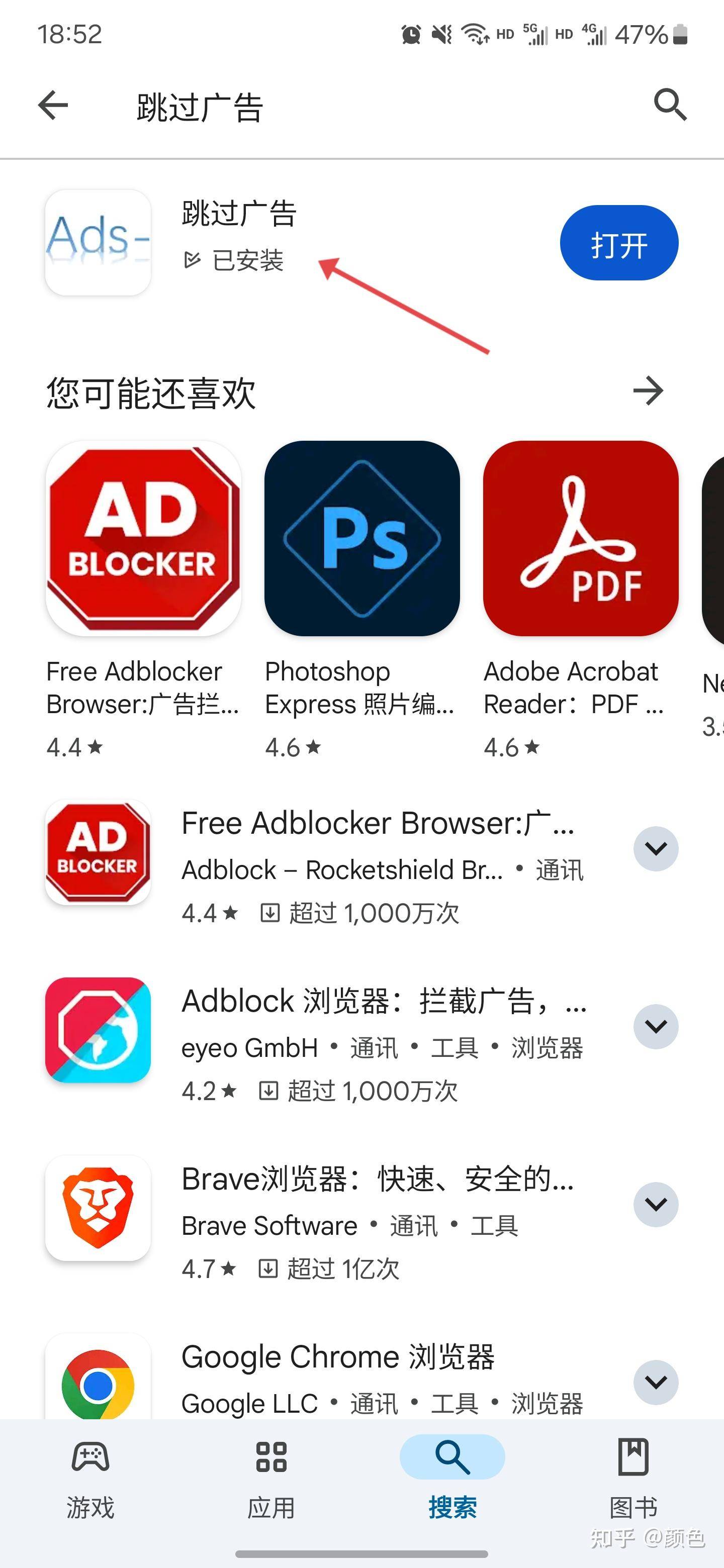 使用三星手机的人群发表一下看法吧？  第1张