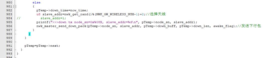 物联网到底是什么？  第27张