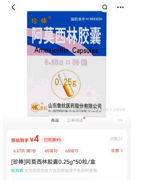 听说资本已经在围剿中医药，我们该如何应对？  第1张