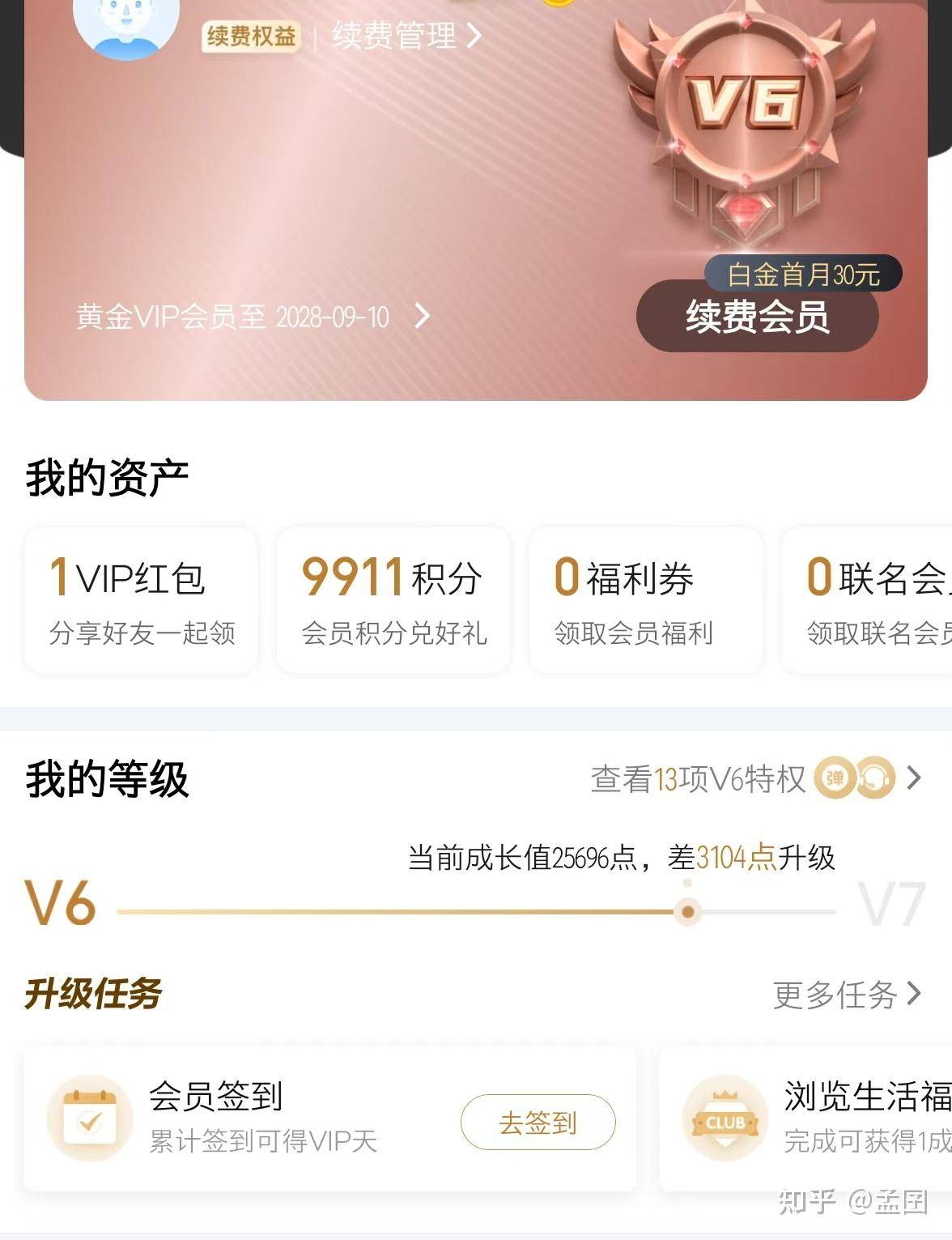 为什么很多人无法接受付费阅读？  第1张