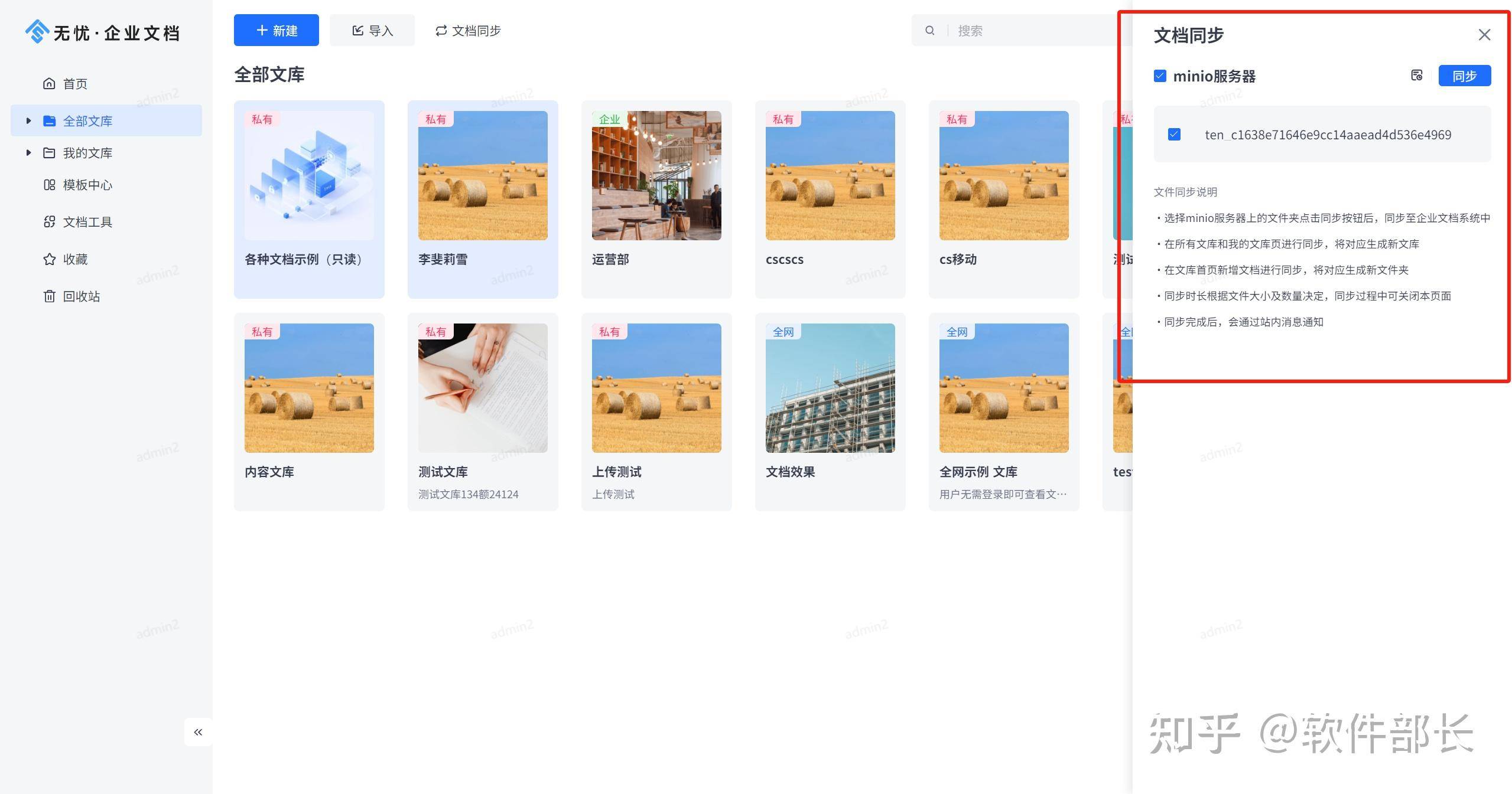 大家有什么好用的网站或者软件吗？  第20张