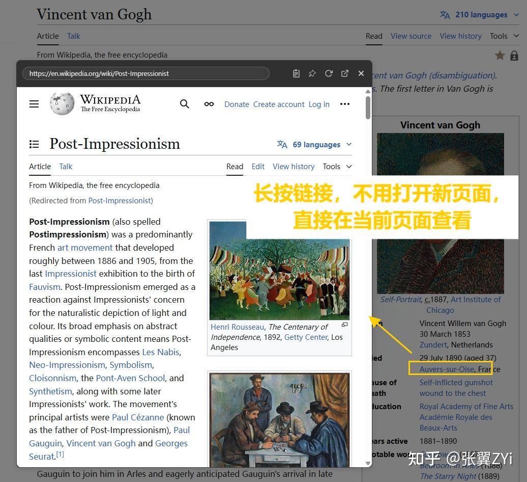 你的电脑上有哪些你认为不可或缺的神仙软件?  第1张