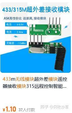 Linux为什么不能像鸿蒙一样实现万物互联?  第2张