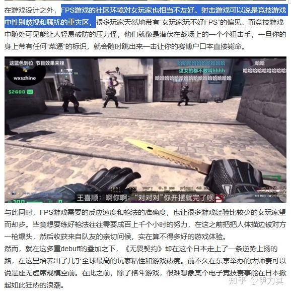 为什么“瓦学弟”“go学长”这种奇怪的梗会火?  第6张