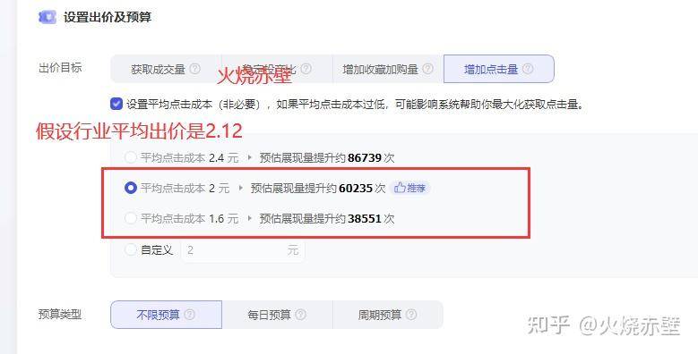 2025年淘宝店不刷单还能做吗？  第21张