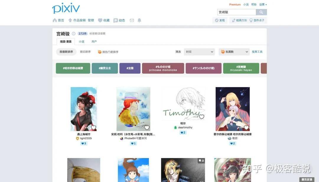 有哪些值得推荐的宝藏网站？  第1张