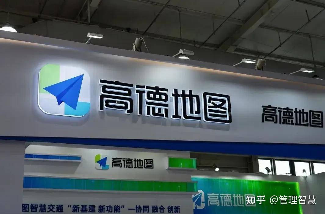 高德地图靠什么赚钱？  第1张