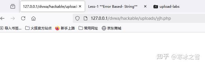 文件上传漏洞一般会怎么利用？  第5张
