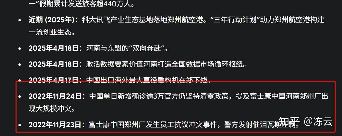 如何看Google发布的Gemini 2.5 Pro模型？  第1张