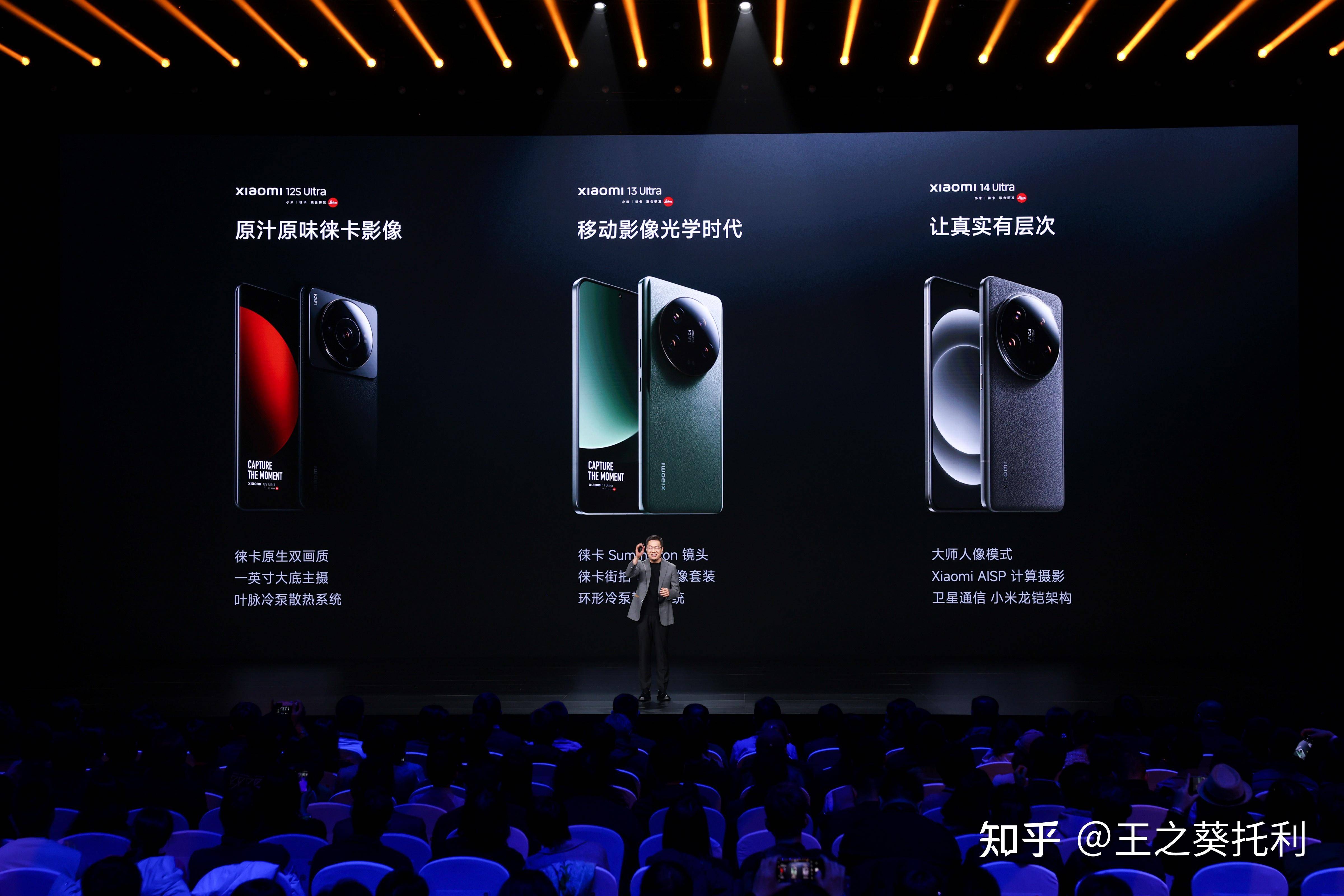 如何看待 2 月 27 日发布的小米 15 Ultra 和 SU7 Ultra，有什么亮点与不足？  第6张