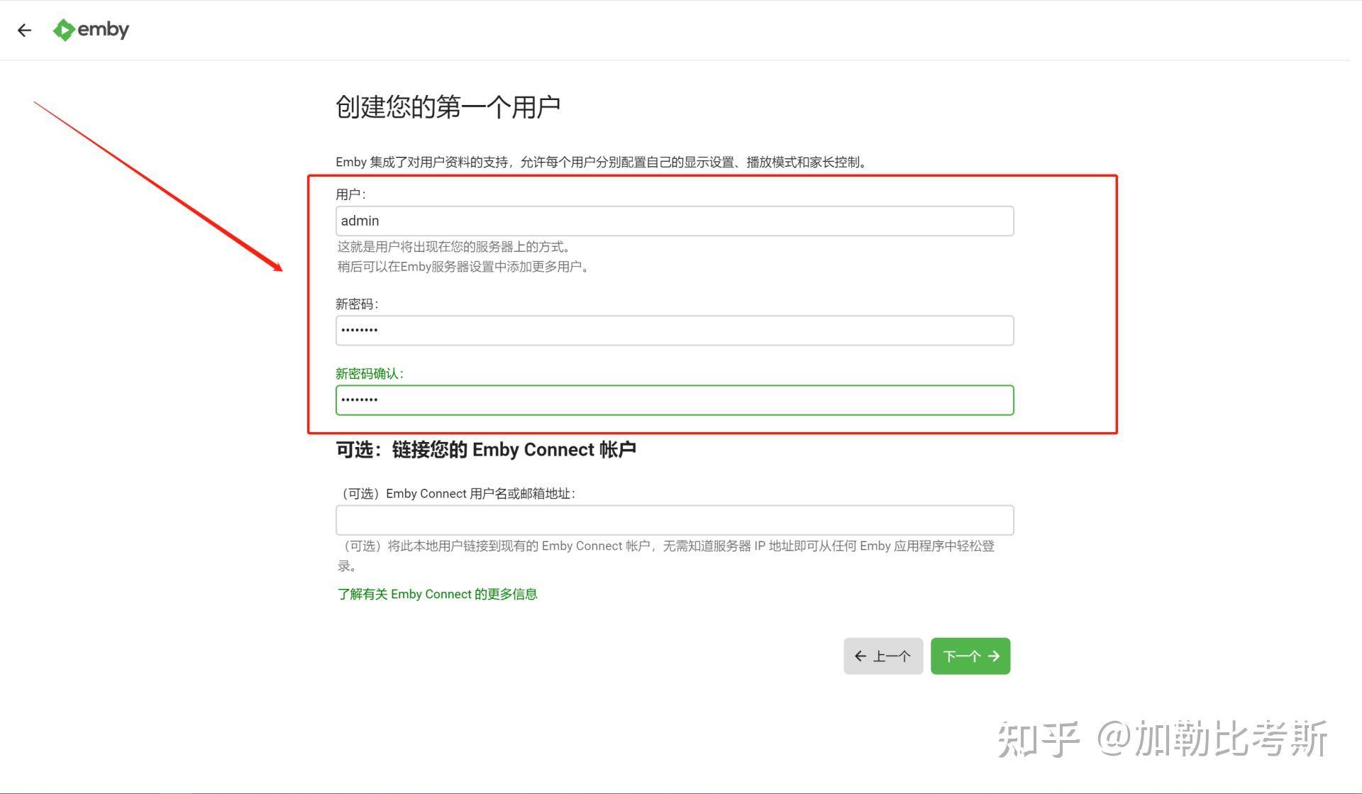 搭建家庭NAS服务器有什么好方案？  第75张