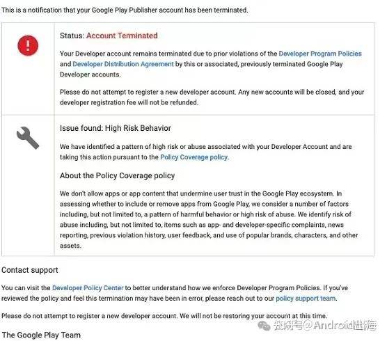 Google Play 开发者账号如何解封？有人同样被不知名的原因被封掉账号了吗？  第1张