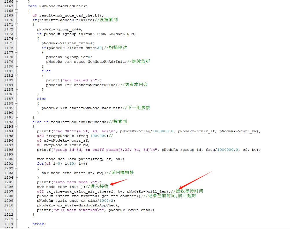 物联网到底是什么？  第32张