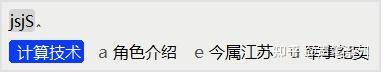 输入法推荐？  第18张