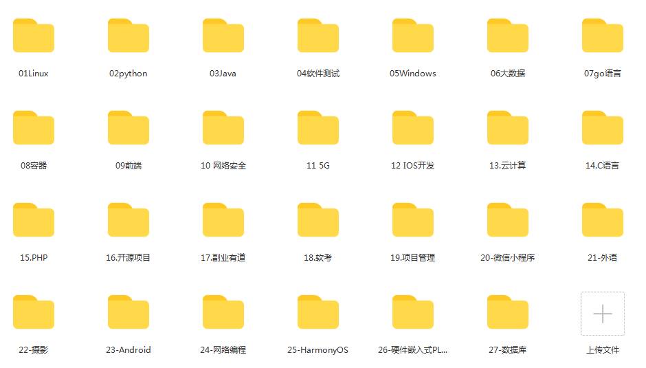 计算机网络的基本原理是什么？  第9张
