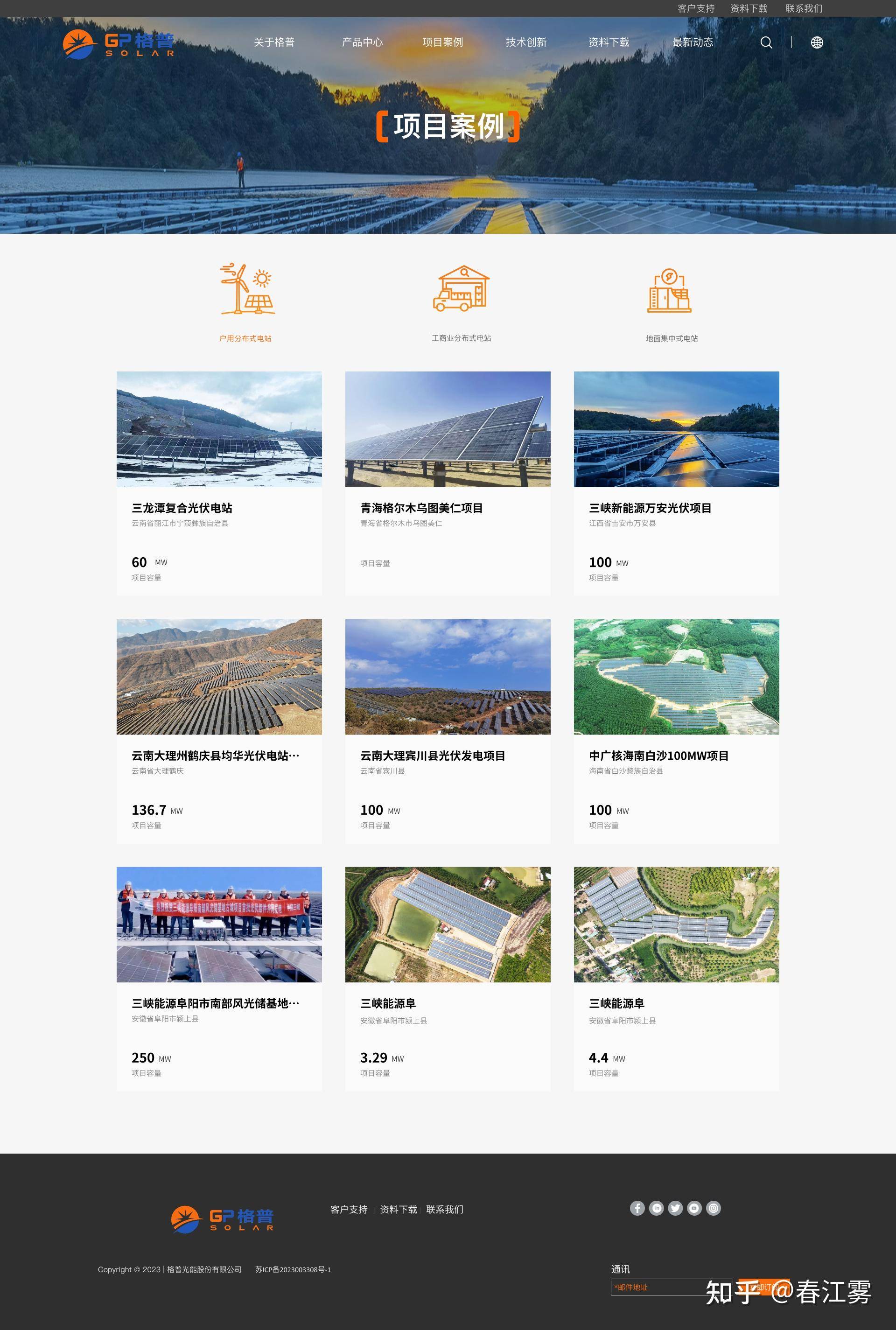 网站建设哪家公司好，求推荐好的网站建设公司？  第1张