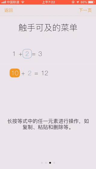手机上有什么实用的 App 推荐？  第15张