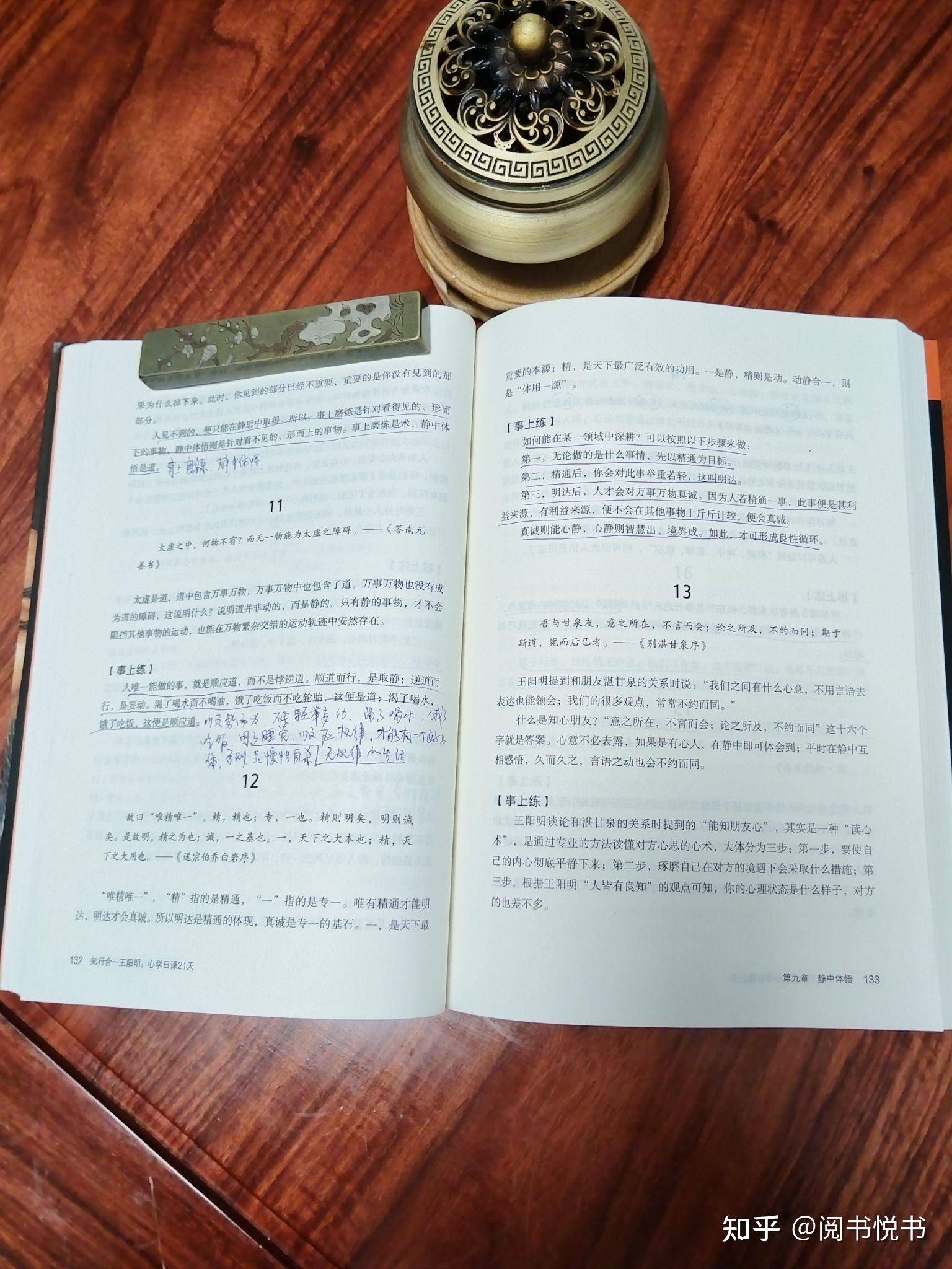朋友们可以推荐一些书吗？  第5张
