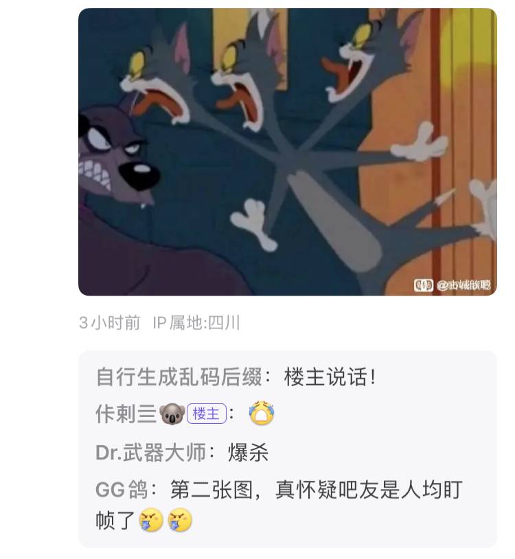 百度贴吧有哪些有意思的吧？  第33张