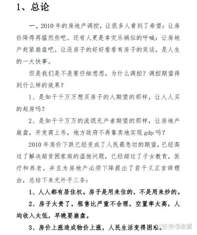 天涯kk到底是谁?  第3张