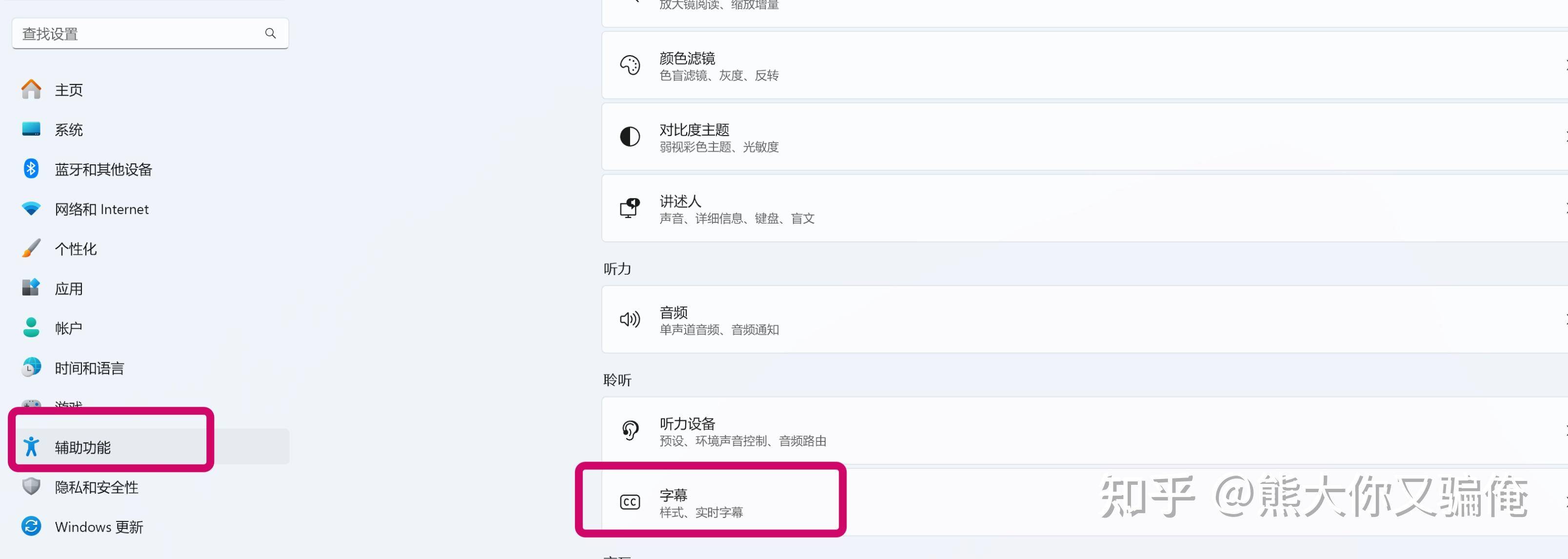 有没有给国外视频加中文字幕的免费软件？  第1张