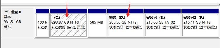 C盘快满了，该如何清理？  第27张