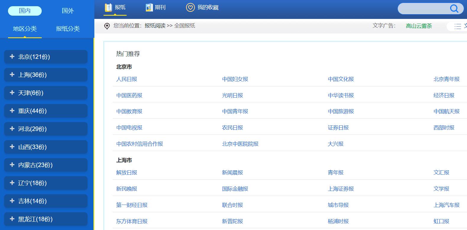 你们好，可以推荐一些宝藏网站吗？  第2张