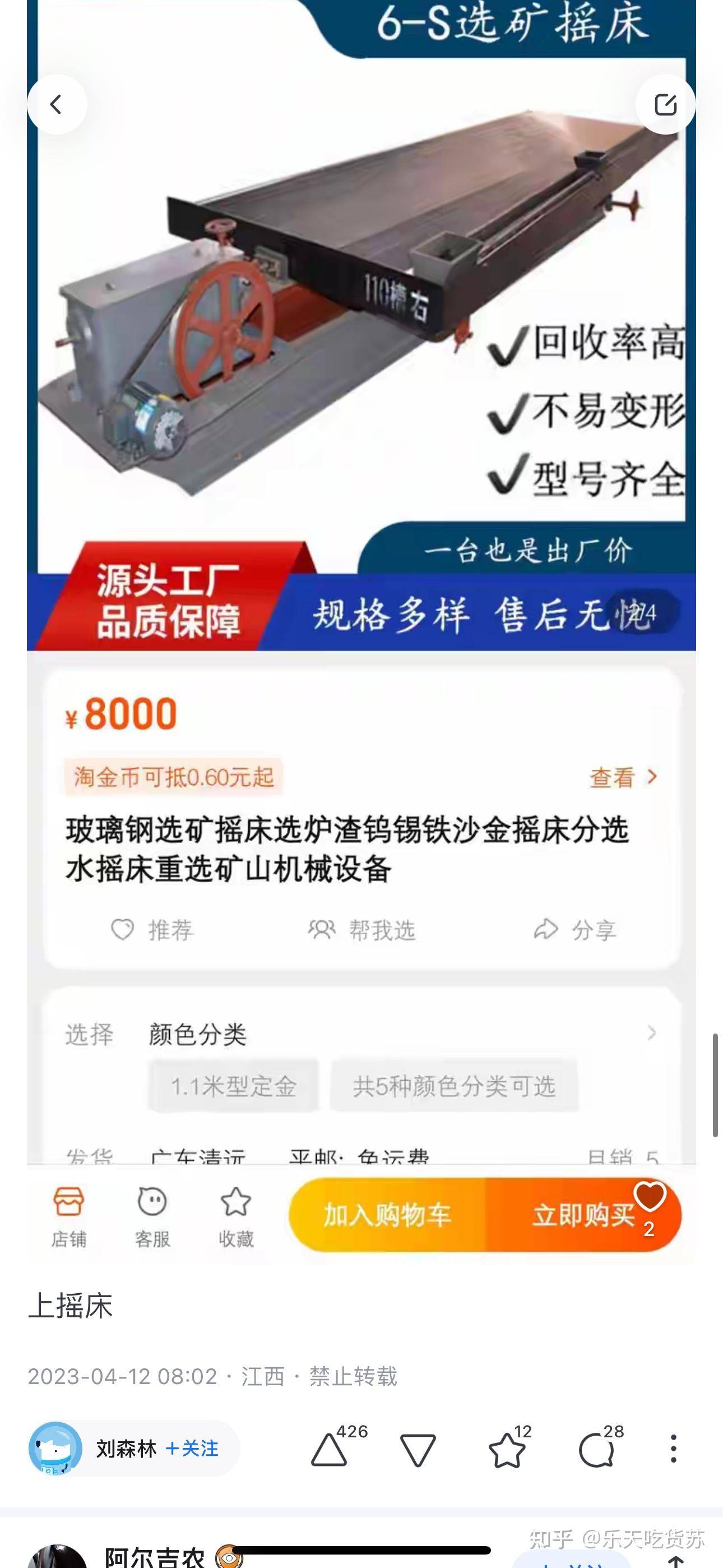什么方法可以挑出铝粉中的铁粉？  第19张