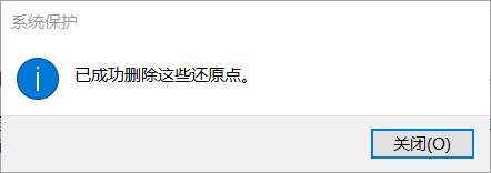 C盘快满了，该如何清理？  第17张
