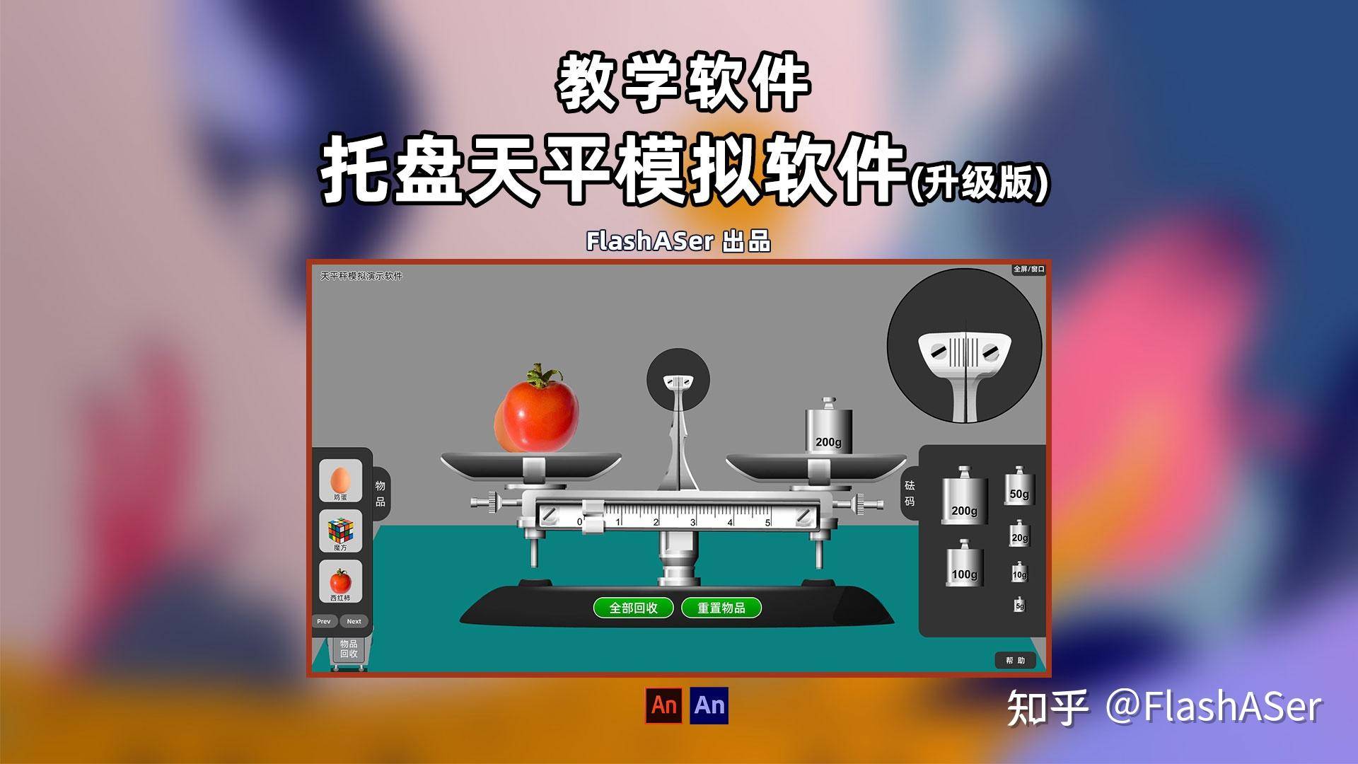 电脑上一些实用的软件？  第11张