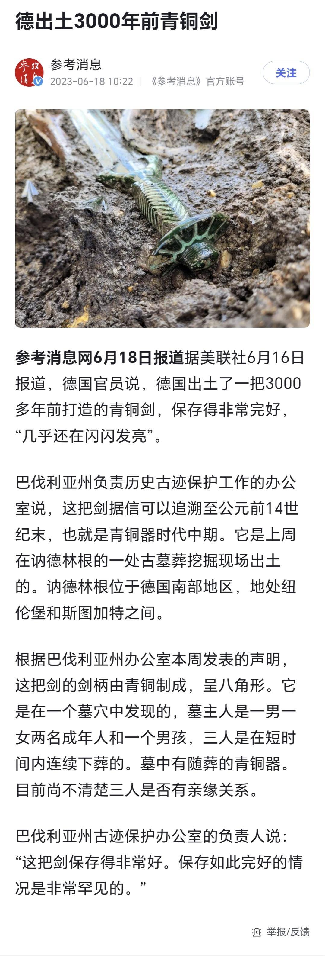 为什么科学起源于希腊，而不是中国？  第3张