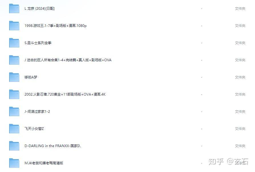以前的日漫都这大胆的吗？  第4张