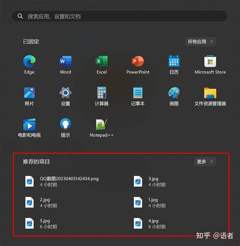 Win11真的比Win10好多了吗？  第3张