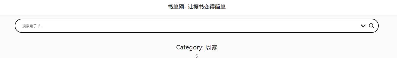 如何查看一本书有没有 PDF 版？  第12张