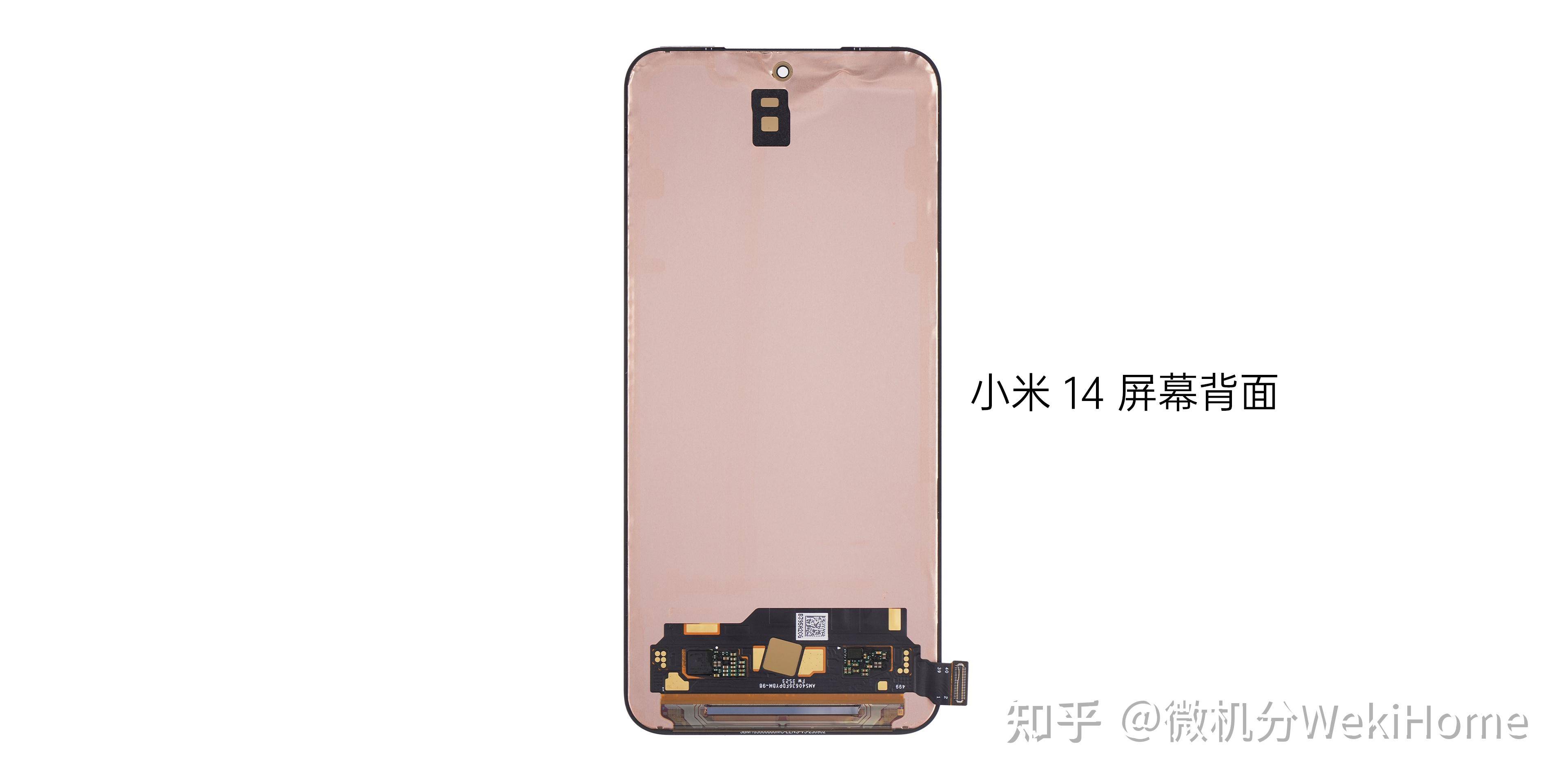 如何评价小米14这款手机？  第28张