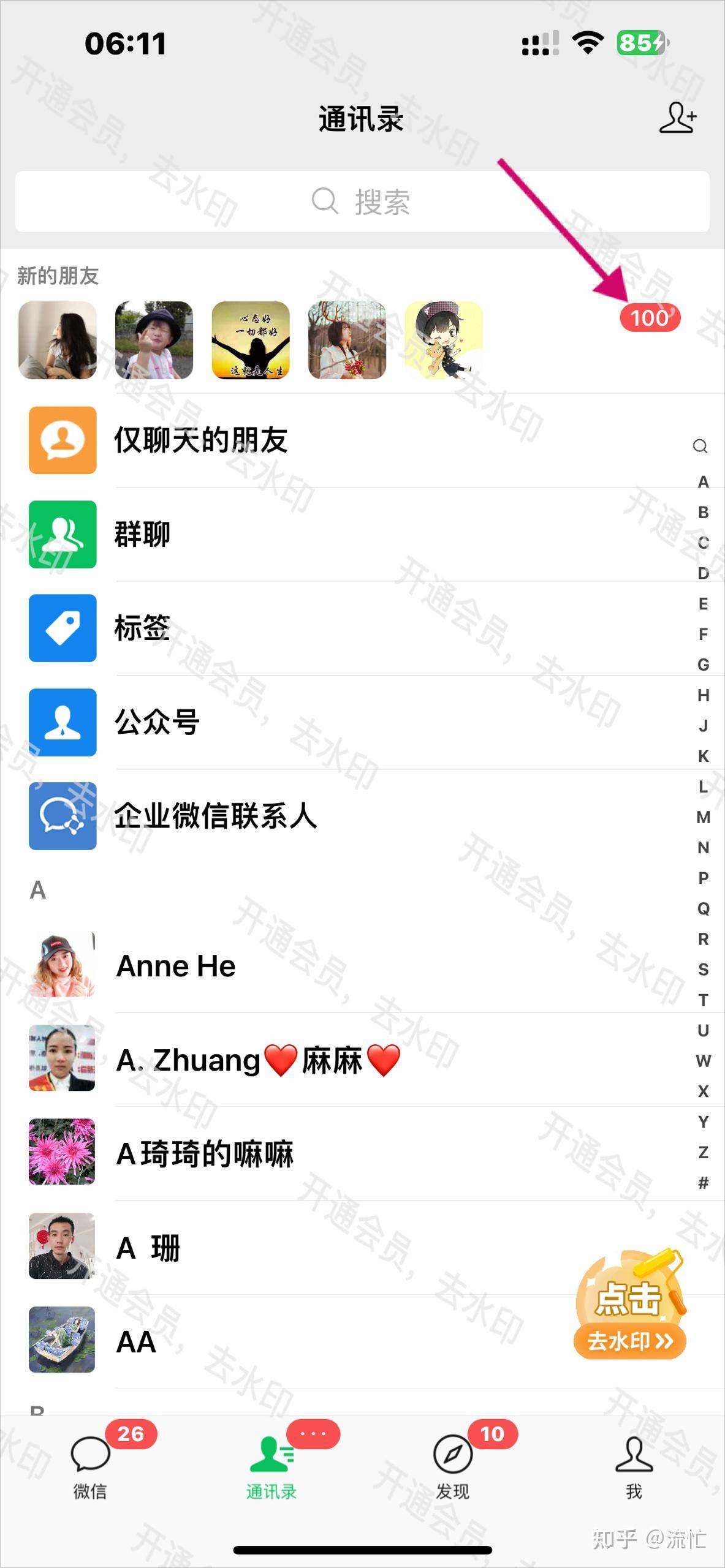 当下最好的引流方式是什么?  第3张
