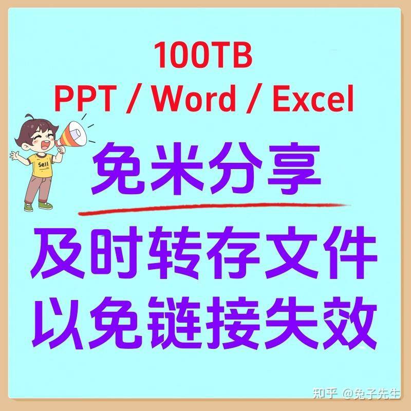 你有哪些值得推荐的宝藏网站？  第3张