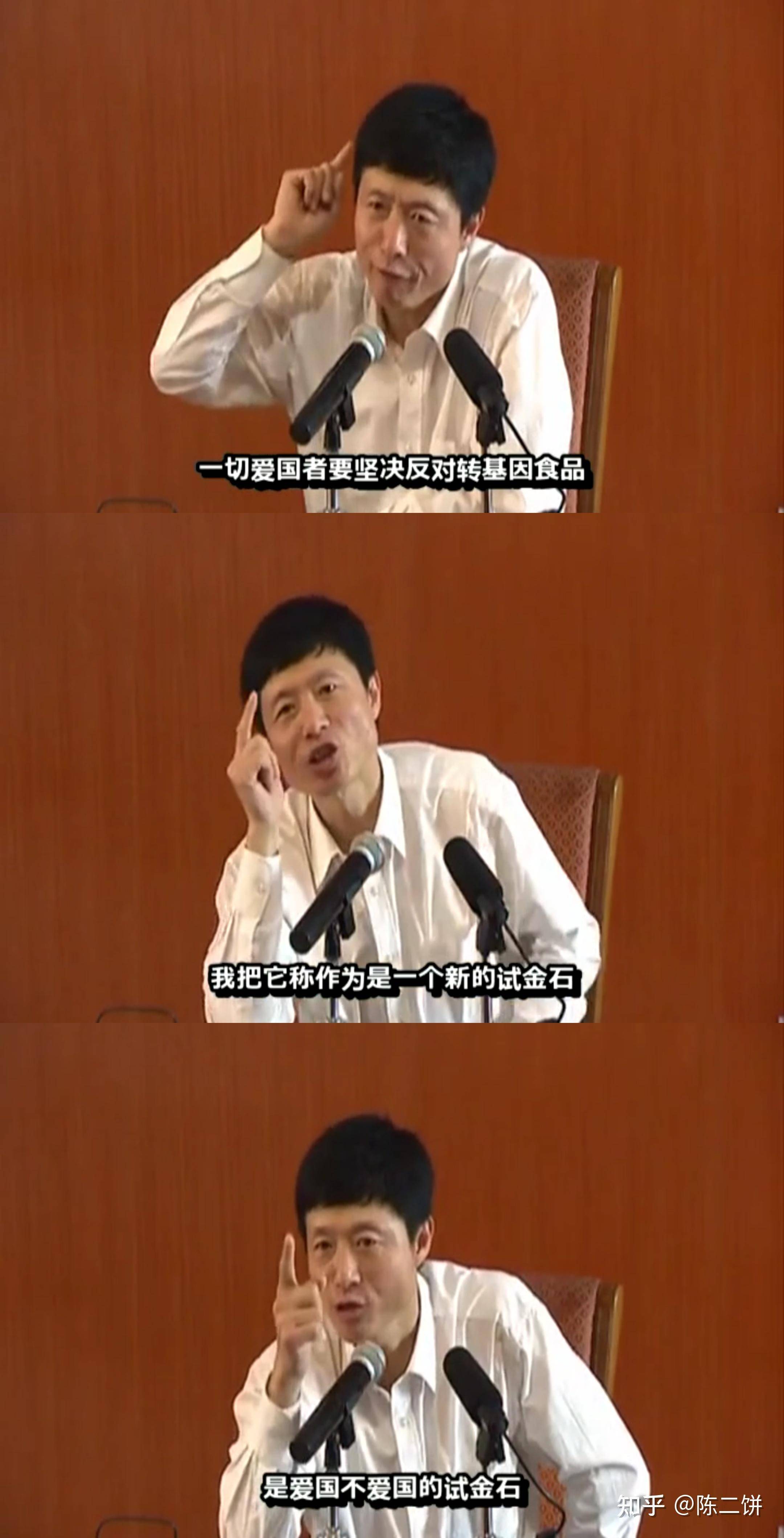 假爱国的司马南是怎样暴露的?  第1张