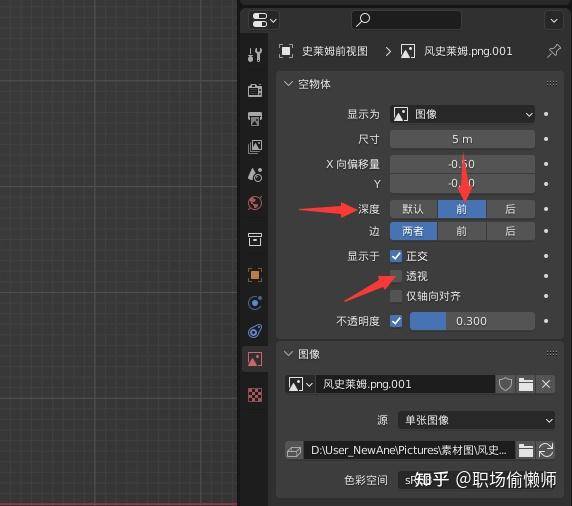 想学blender，有推荐的教程吗？  第34张