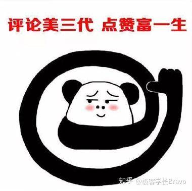 如何判断Deepseek的“服务器繁忙，请稍后再试。”是真的繁忙，而不是思考后的“不想理你”？  第9张